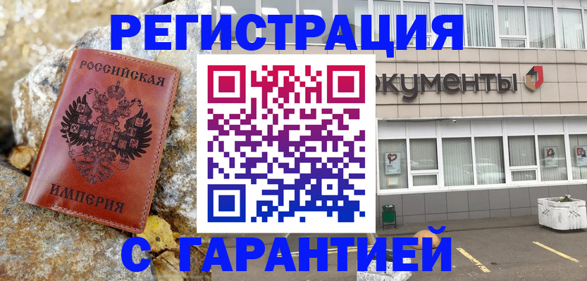 форма 3 в Краснозаводске